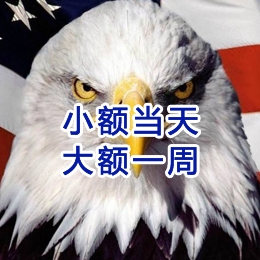 玉泉要账公司